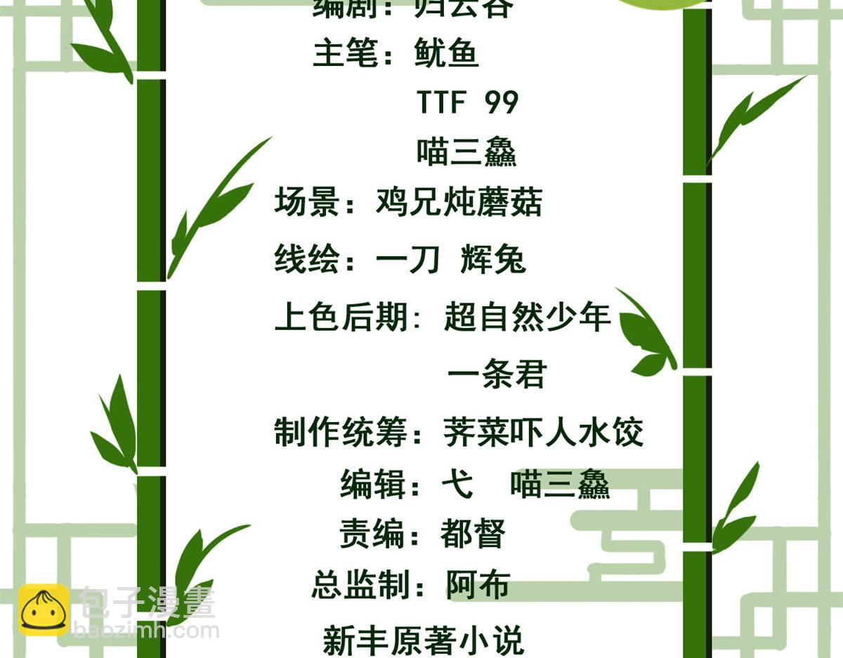 339 老张最棒！爸爸最棒！(1/3)-第344话