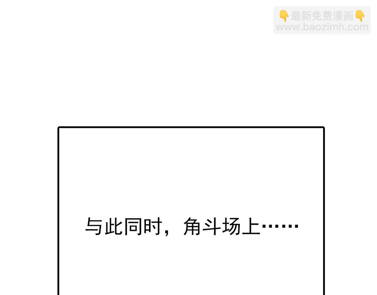 339 老张最棒！爸爸最棒！(1/3)-第344话