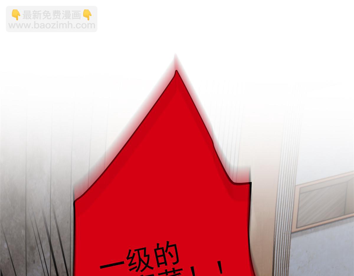 339 老张最棒！爸爸最棒！(1/3)-第344话