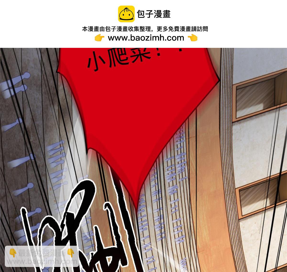 339 老张最棒！爸爸最棒！(1/3)-第344话