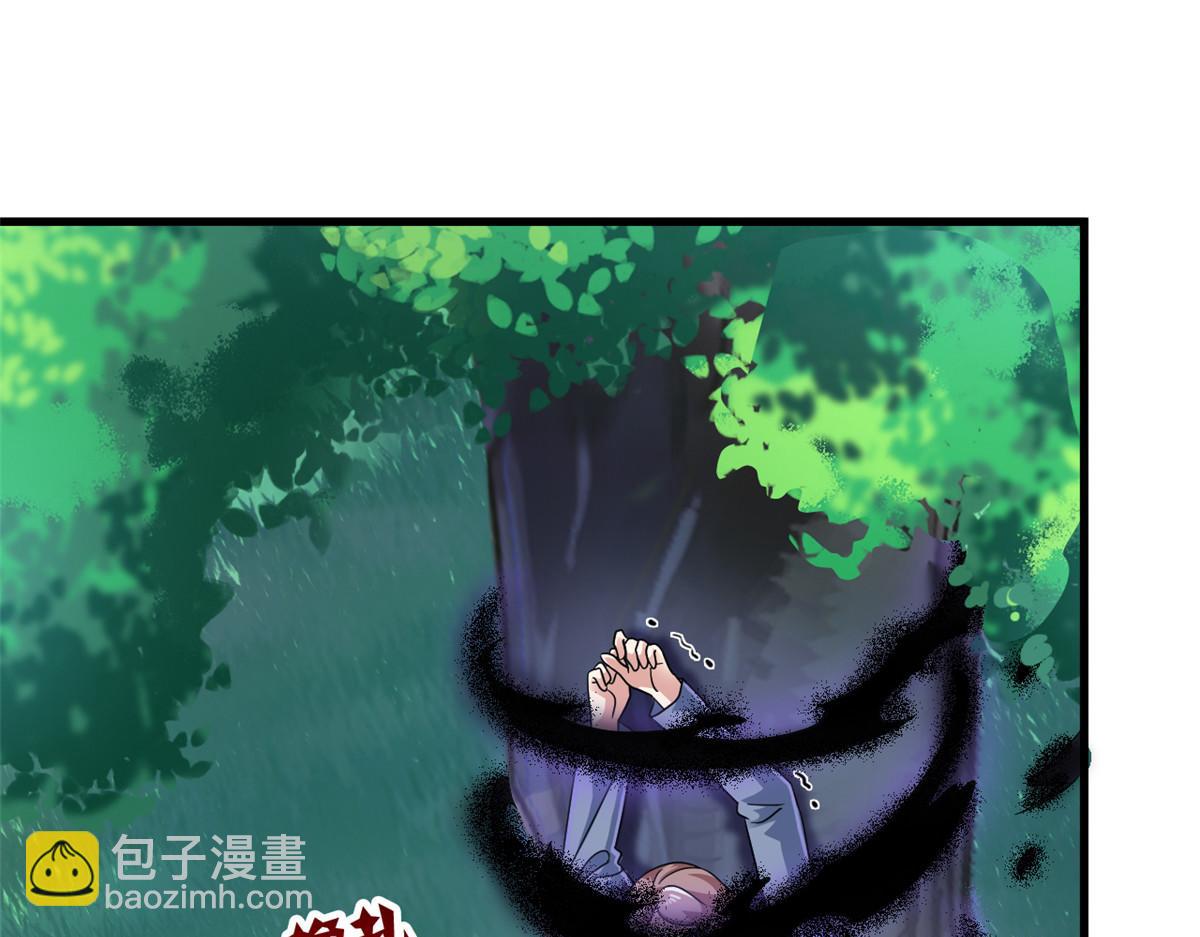 339 老张最棒！爸爸最棒！(1/3)-第344话