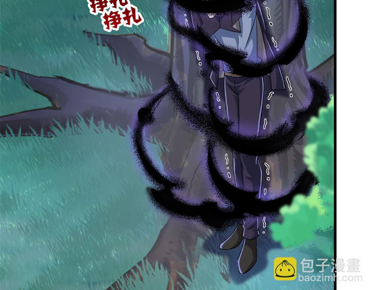 339 老张最棒！爸爸最棒！(1/3)-第344话