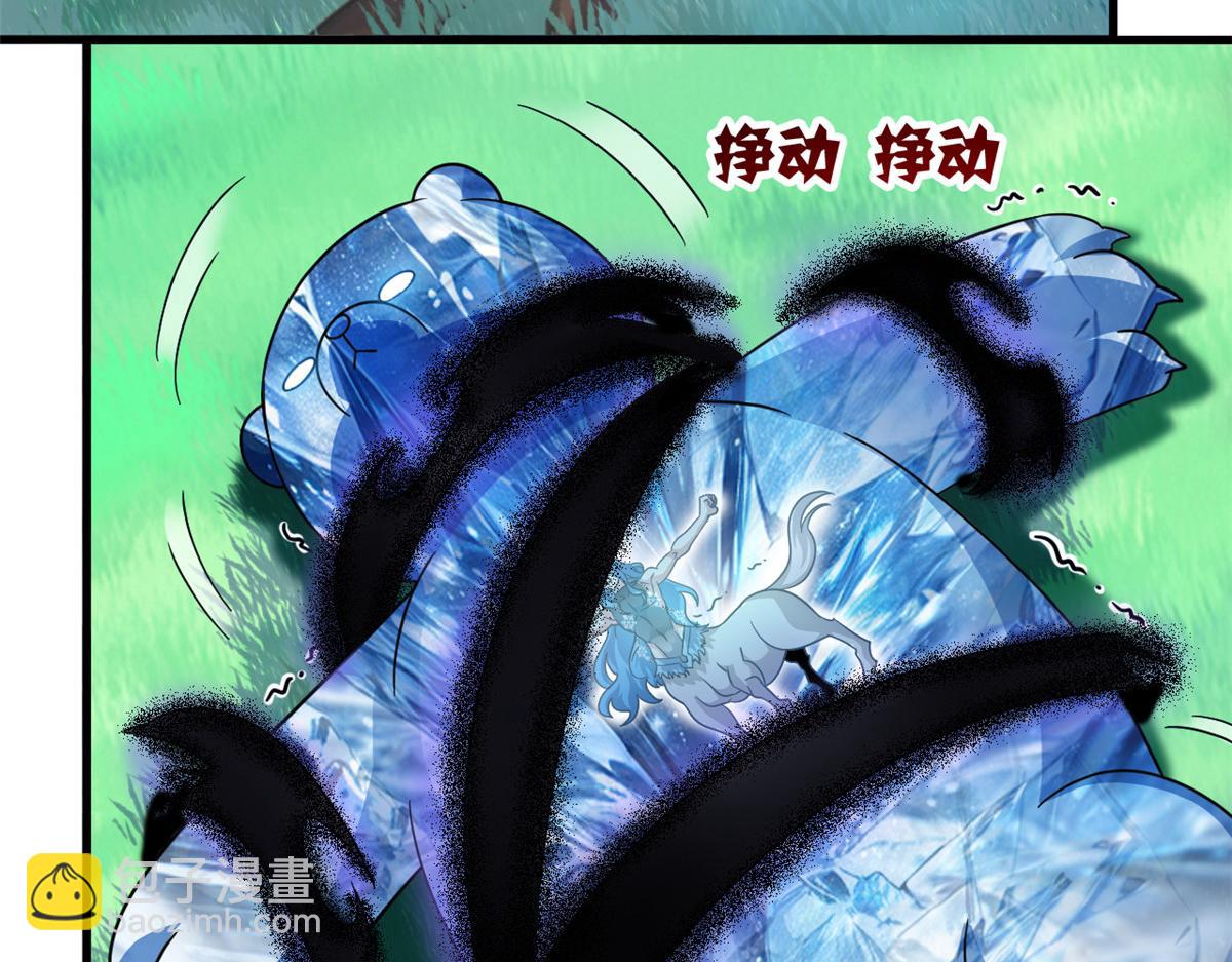 339 老张最棒！爸爸最棒！(1/3)-第344话
