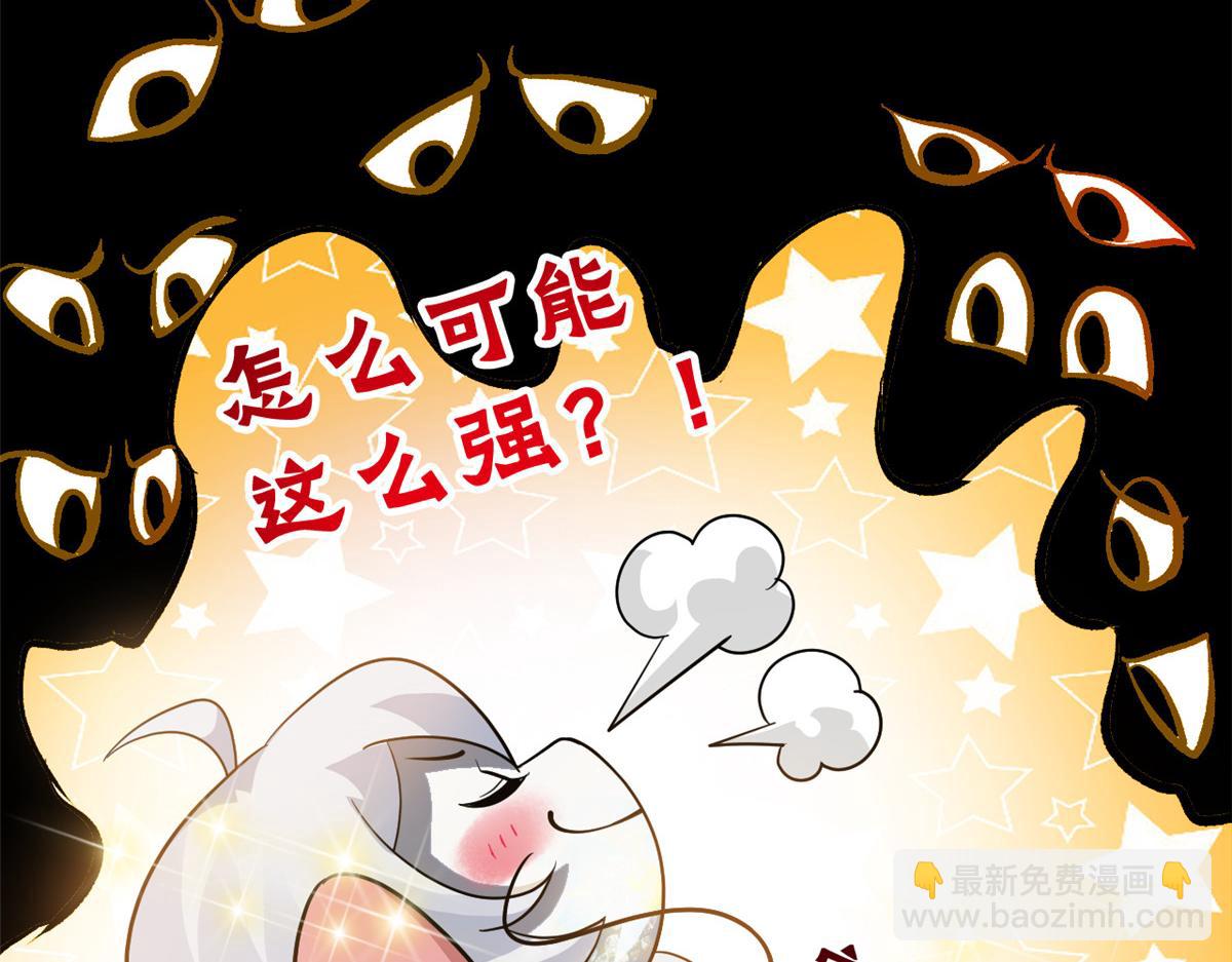 341 积分救人，真鸿暴露(1/3)-第346话