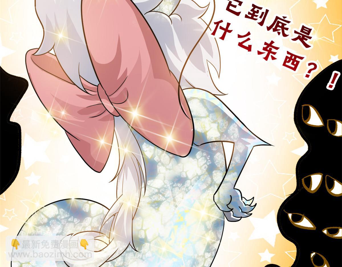 341 积分救人，真鸿暴露(1/3)-第346话