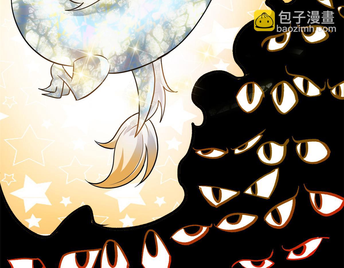 341 积分救人，真鸿暴露(1/3)-第346话