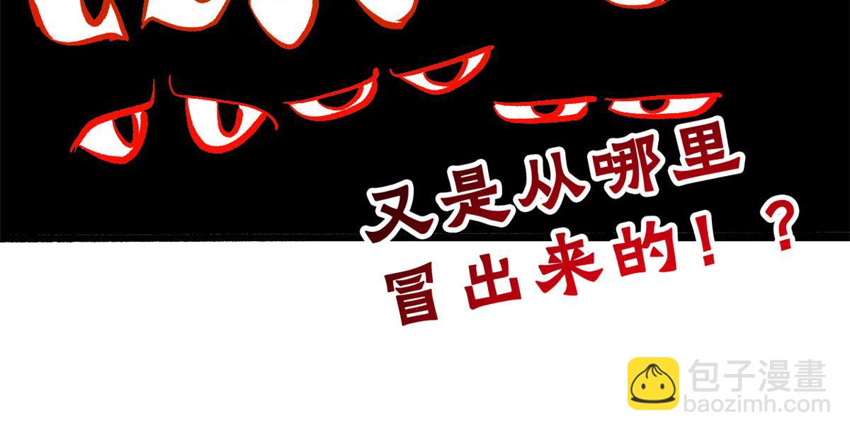 341 积分救人，真鸿暴露(1/3)-第346话