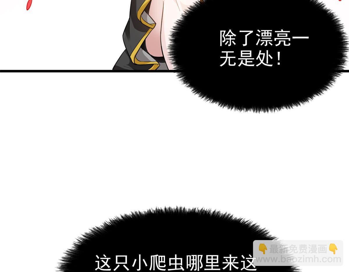 341 积分救人，真鸿暴露(1/3)-第346话