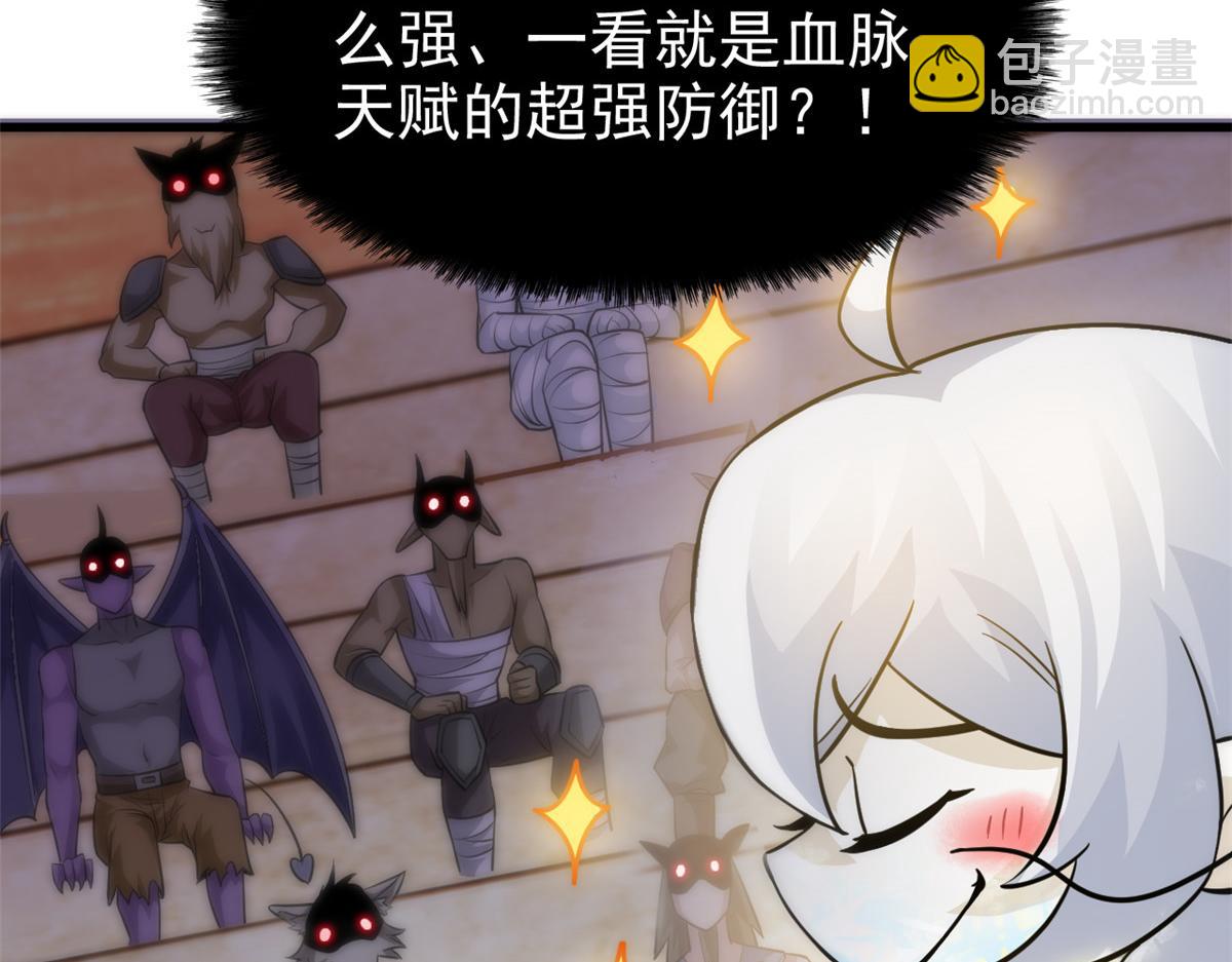 341 积分救人，真鸿暴露(1/3)-第346话