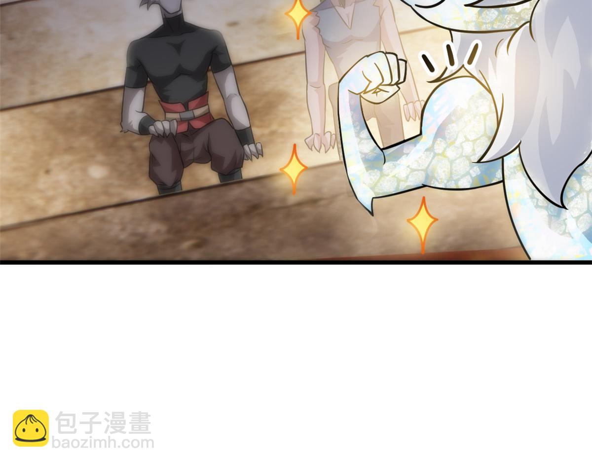 341 积分救人，真鸿暴露(1/3)-第346话