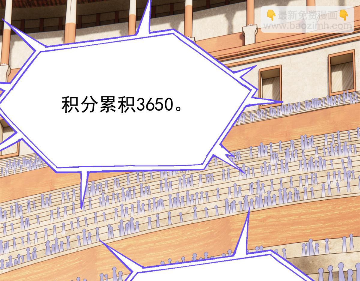 341 积分救人，真鸿暴露(1/3)-第346话