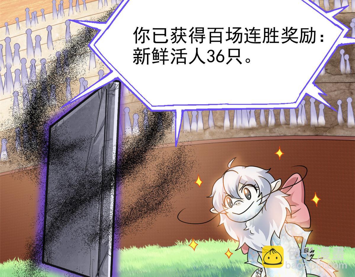 341 积分救人，真鸿暴露(1/3)-第346话