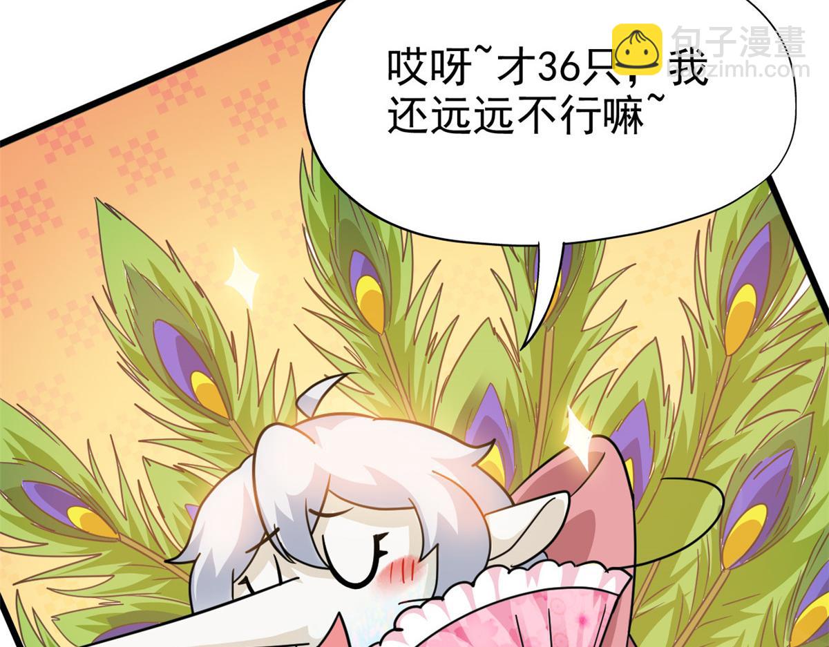 341 积分救人，真鸿暴露(1/3)-第346话