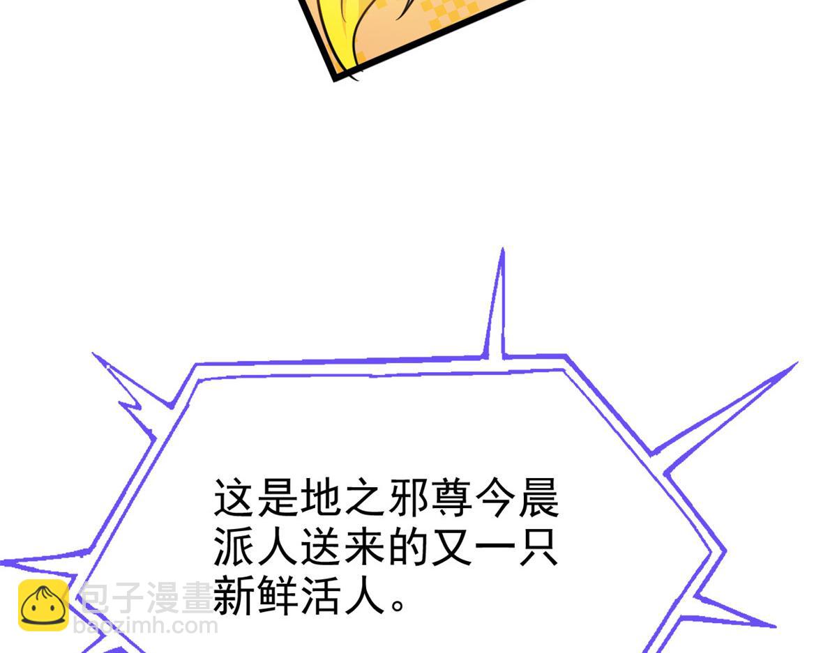 341 积分救人，真鸿暴露(1/3)-第346话