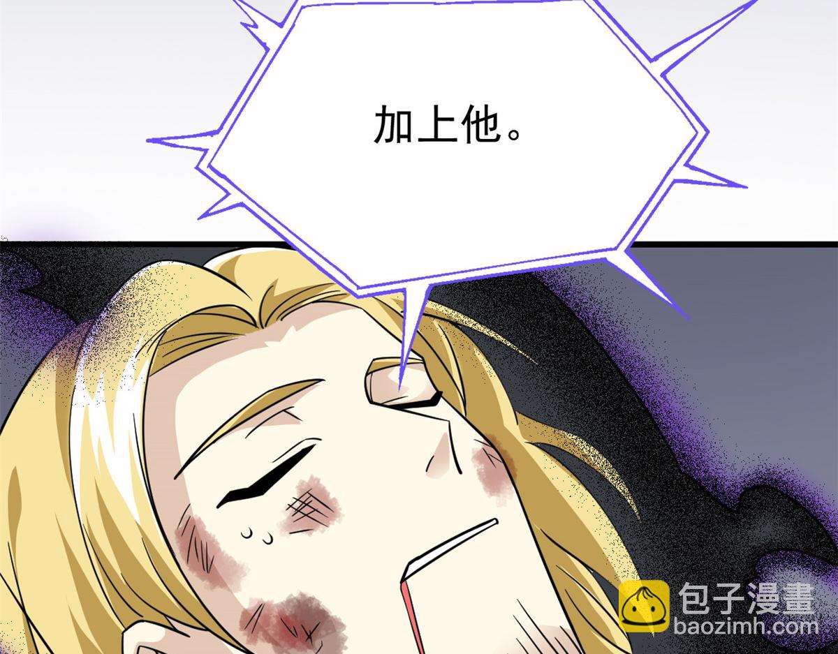 341 积分救人，真鸿暴露(1/3)-第346话