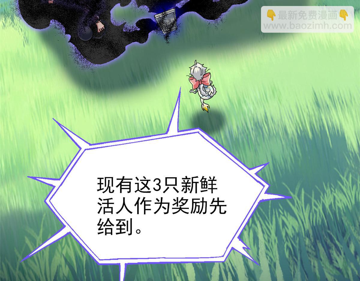 341 积分救人，真鸿暴露(1/3)-第346话