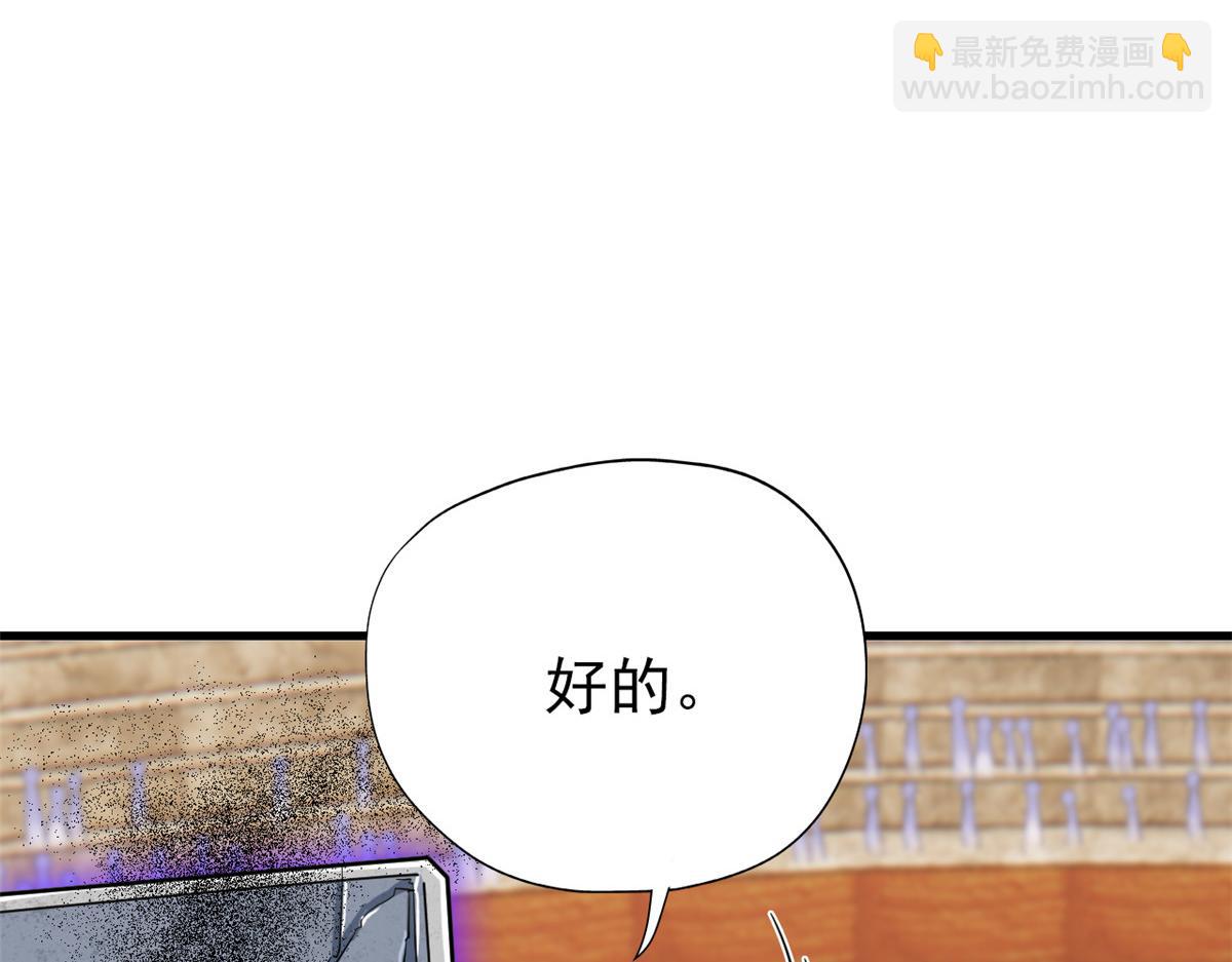 341 积分救人，真鸿暴露(1/3)-第346话