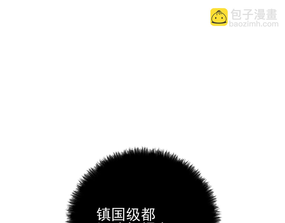 341 积分救人，真鸿暴露(1/3)-第346话