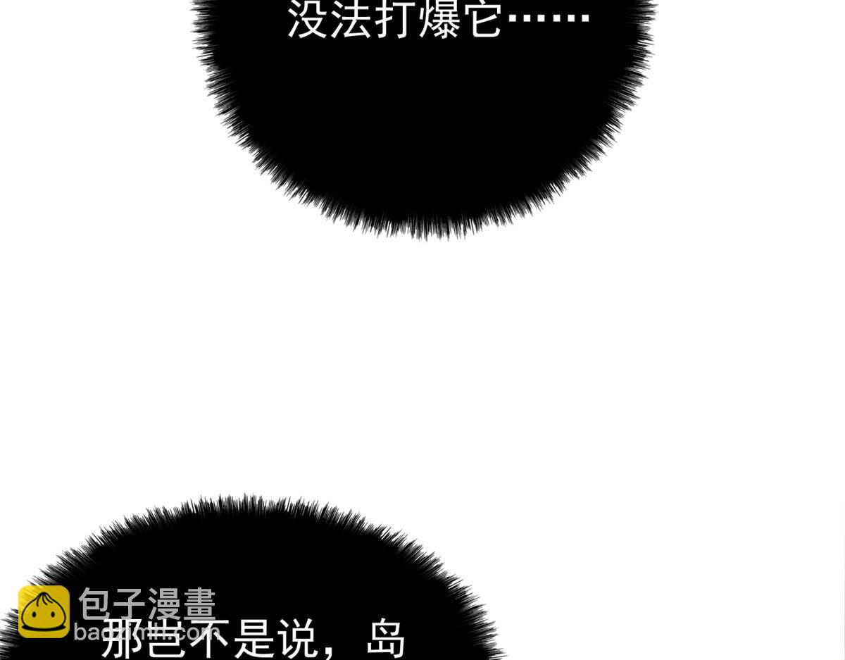 341 积分救人，真鸿暴露(1/3)-第346话