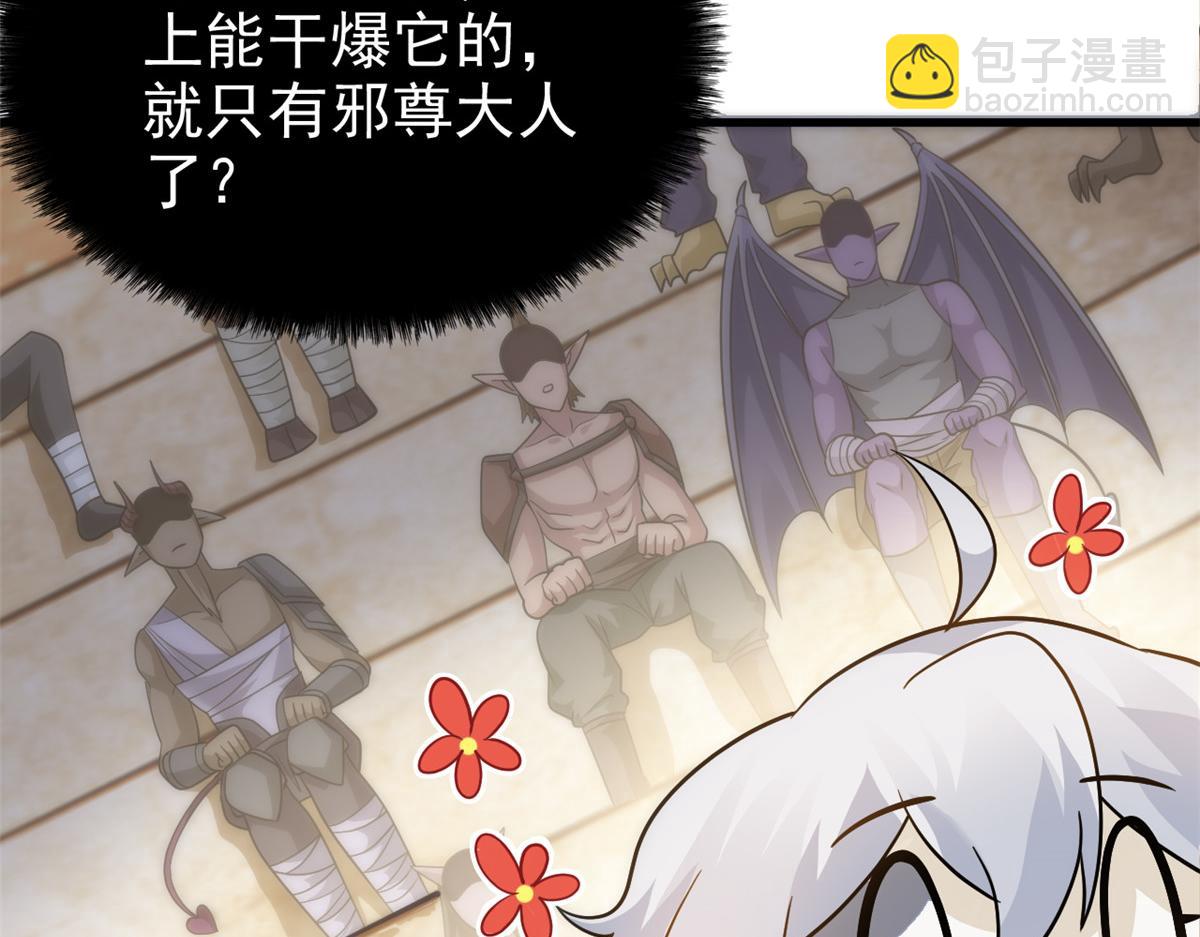 341 积分救人，真鸿暴露(1/3)-第346话