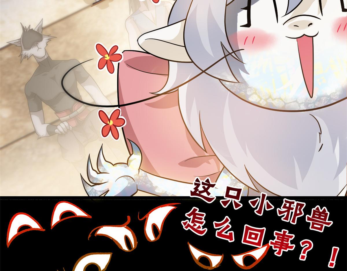 341 积分救人，真鸿暴露(1/3)-第346话