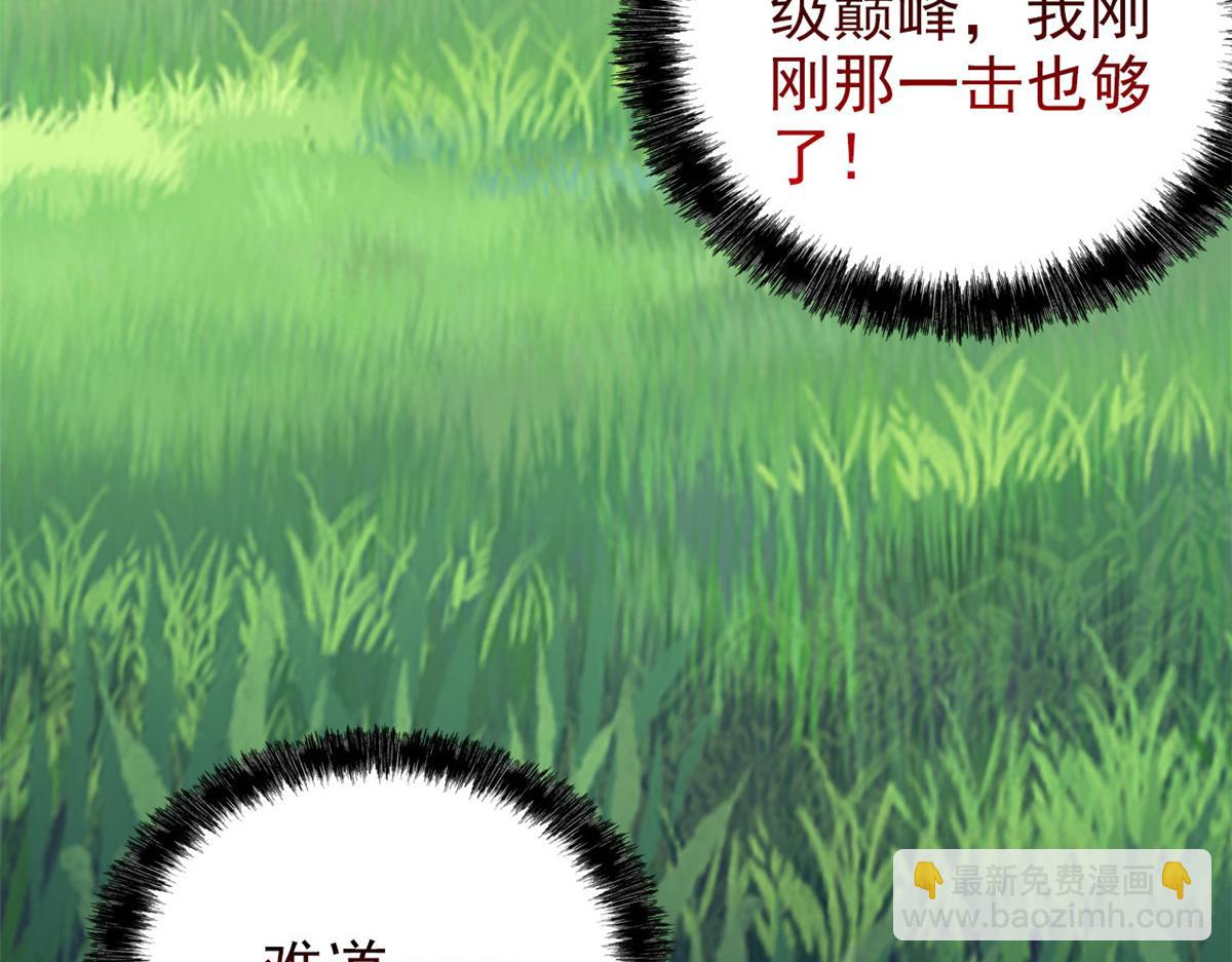 343 内奸邪兽，放走人类(1/3)-第348话
