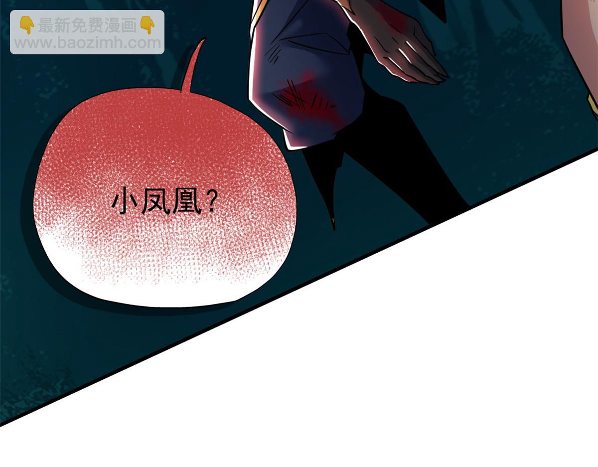 343 内奸邪兽，放走人类(1/3)-第348话