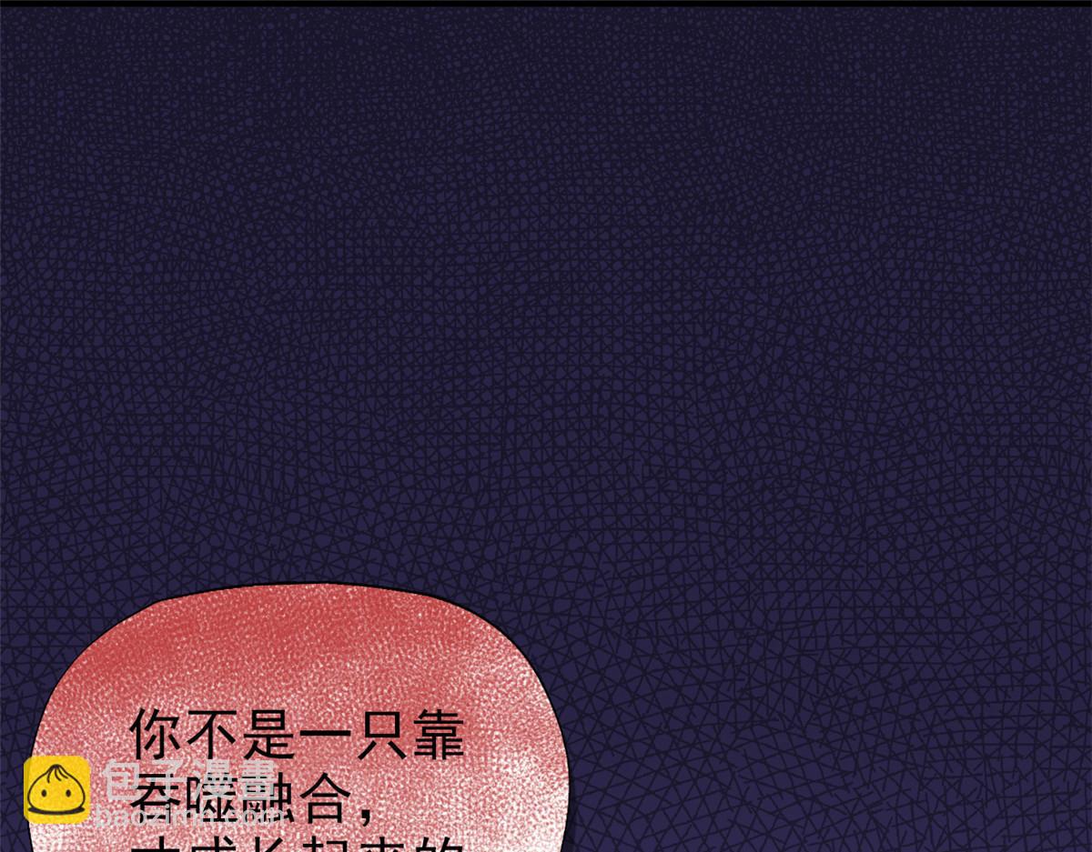 343 内奸邪兽，放走人类(1/3)-第348话