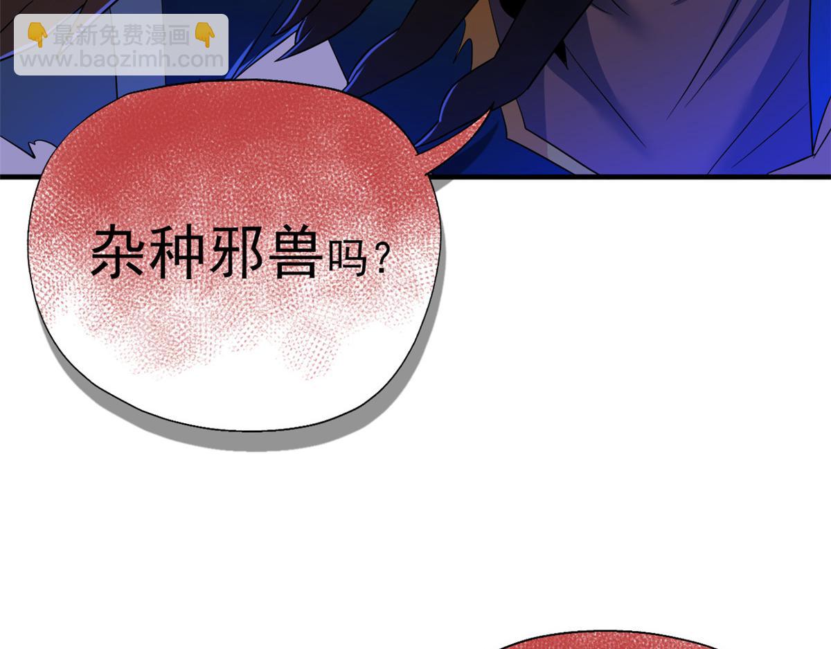 343 内奸邪兽，放走人类(1/3)-第348话