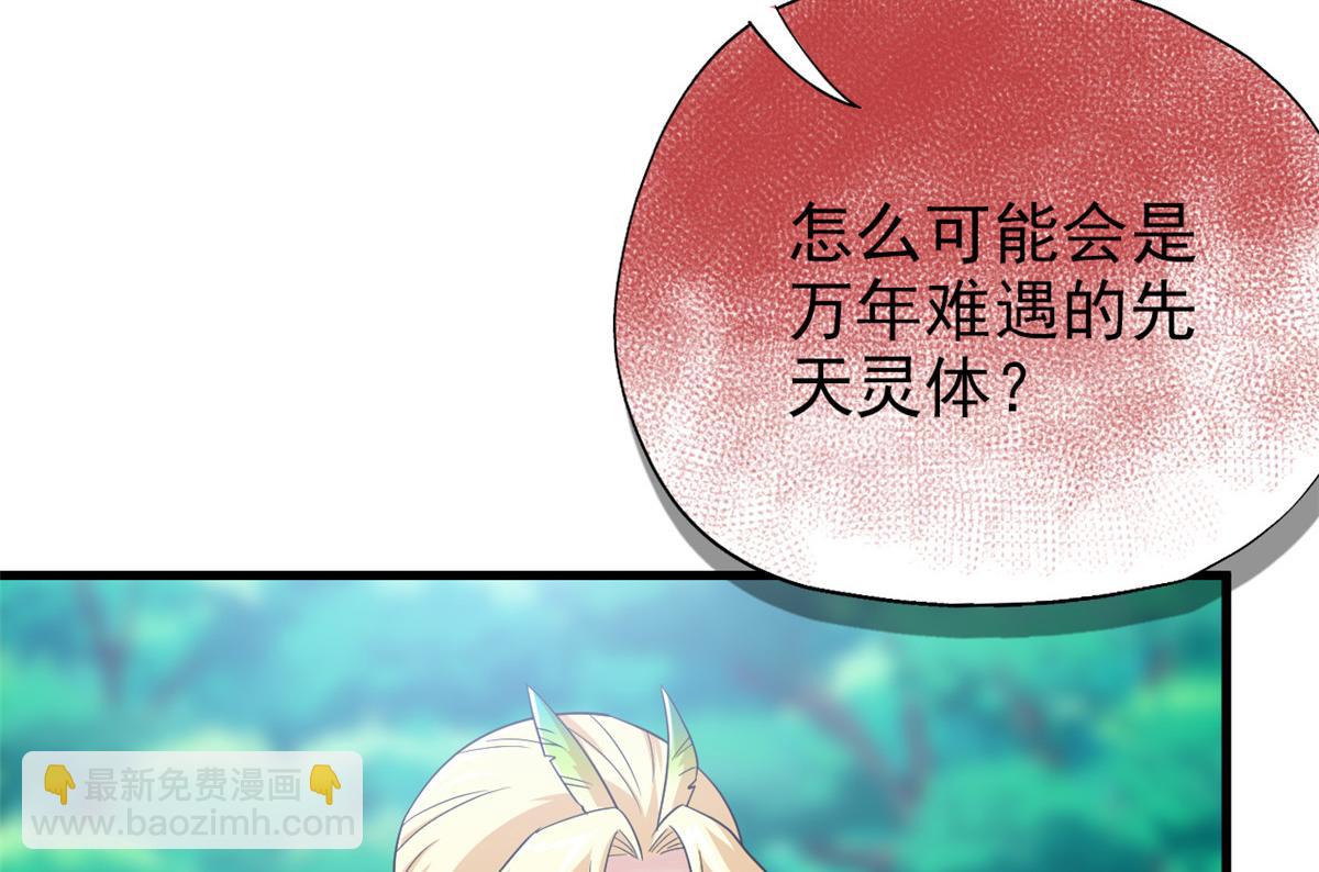343 内奸邪兽，放走人类(1/3)-第348话