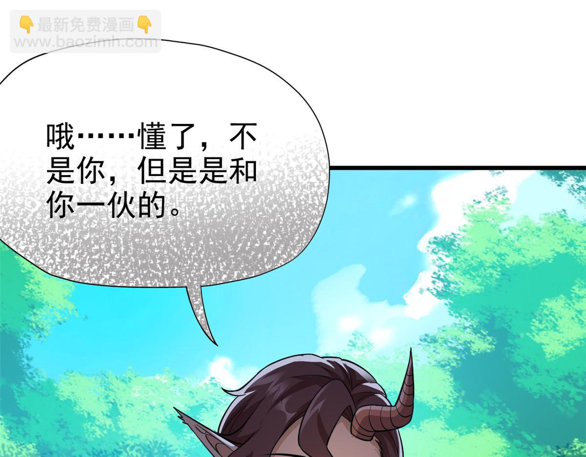 343 内奸邪兽，放走人类(1/3)-第348话
