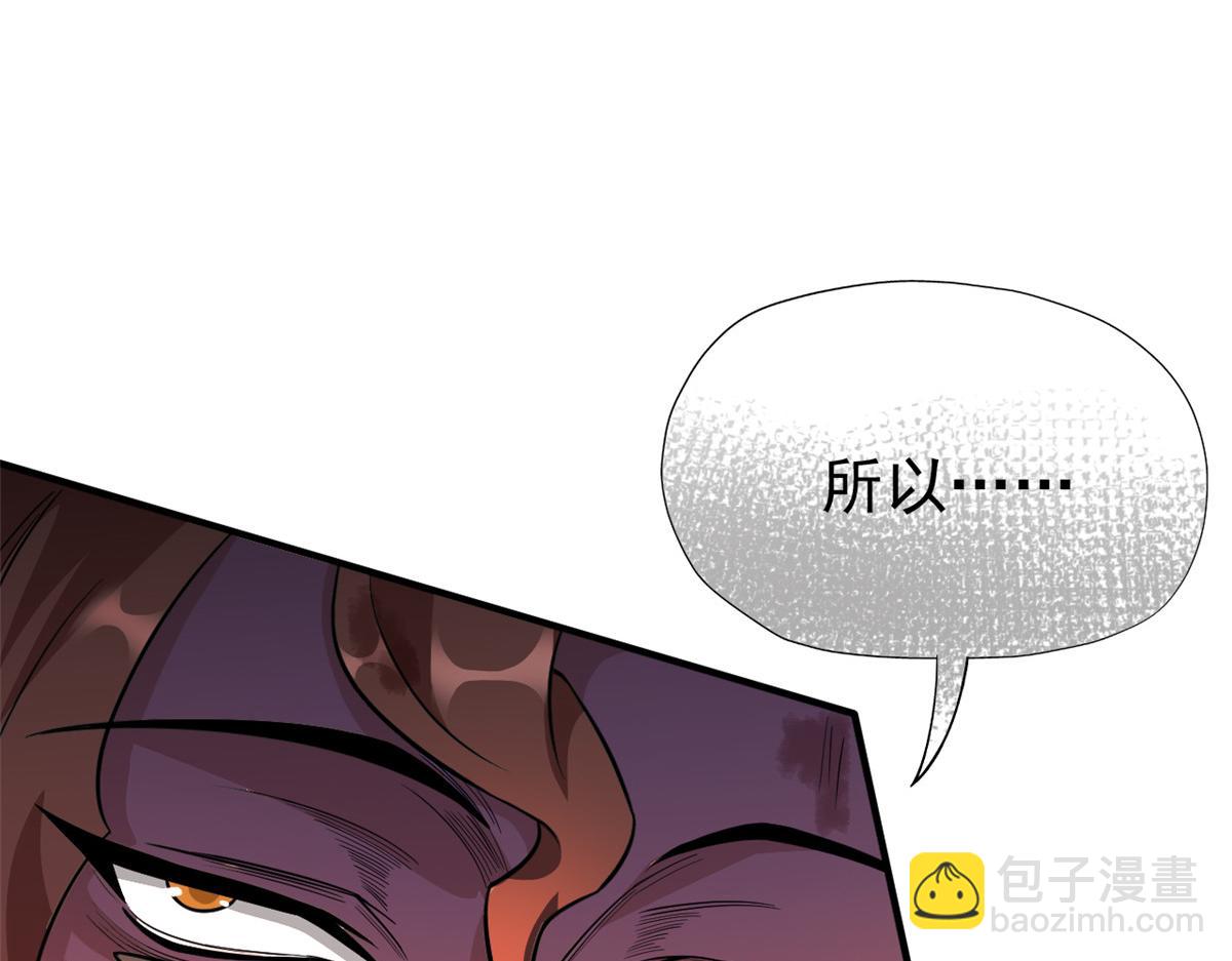 343 内奸邪兽，放走人类(1/3)-第348话