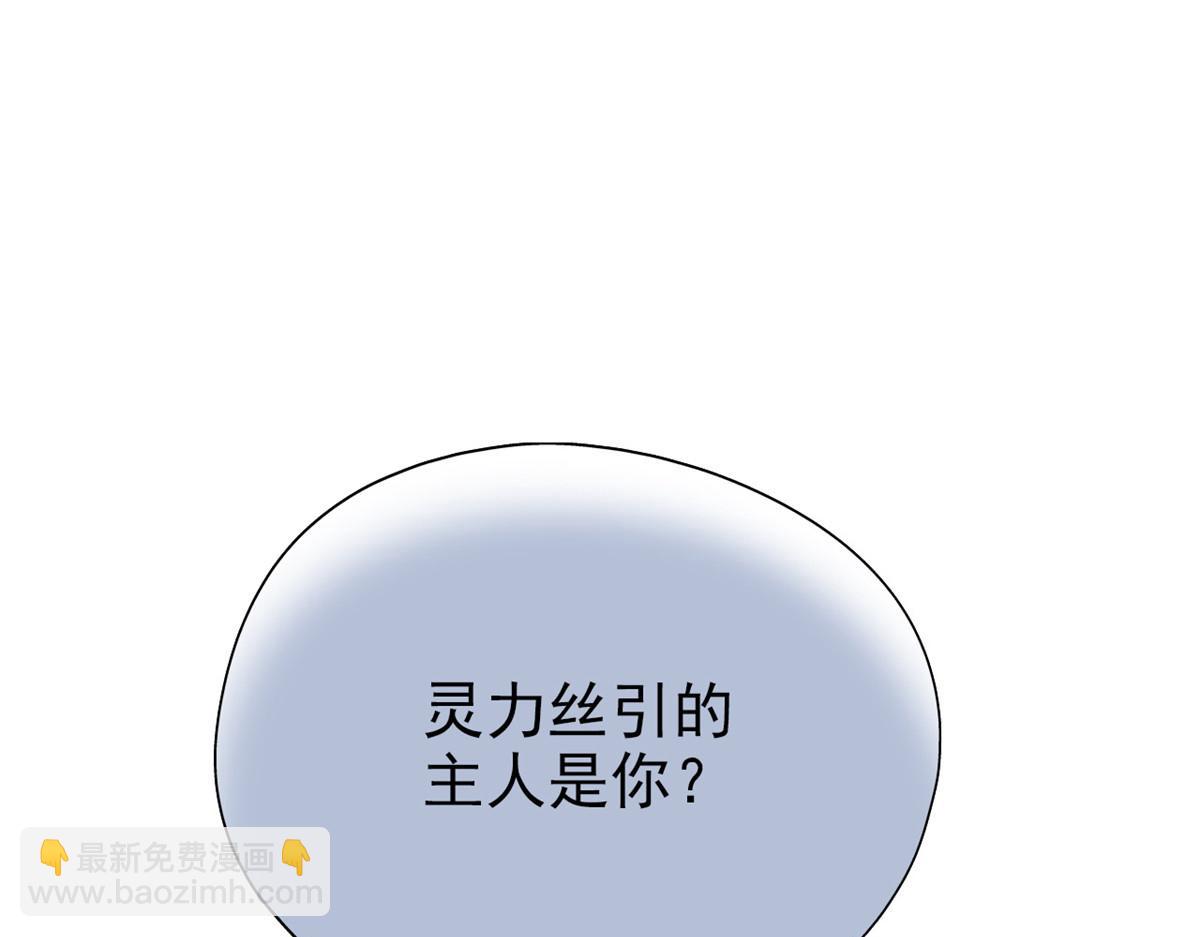 343 内奸邪兽，放走人类(1/3)-第348话