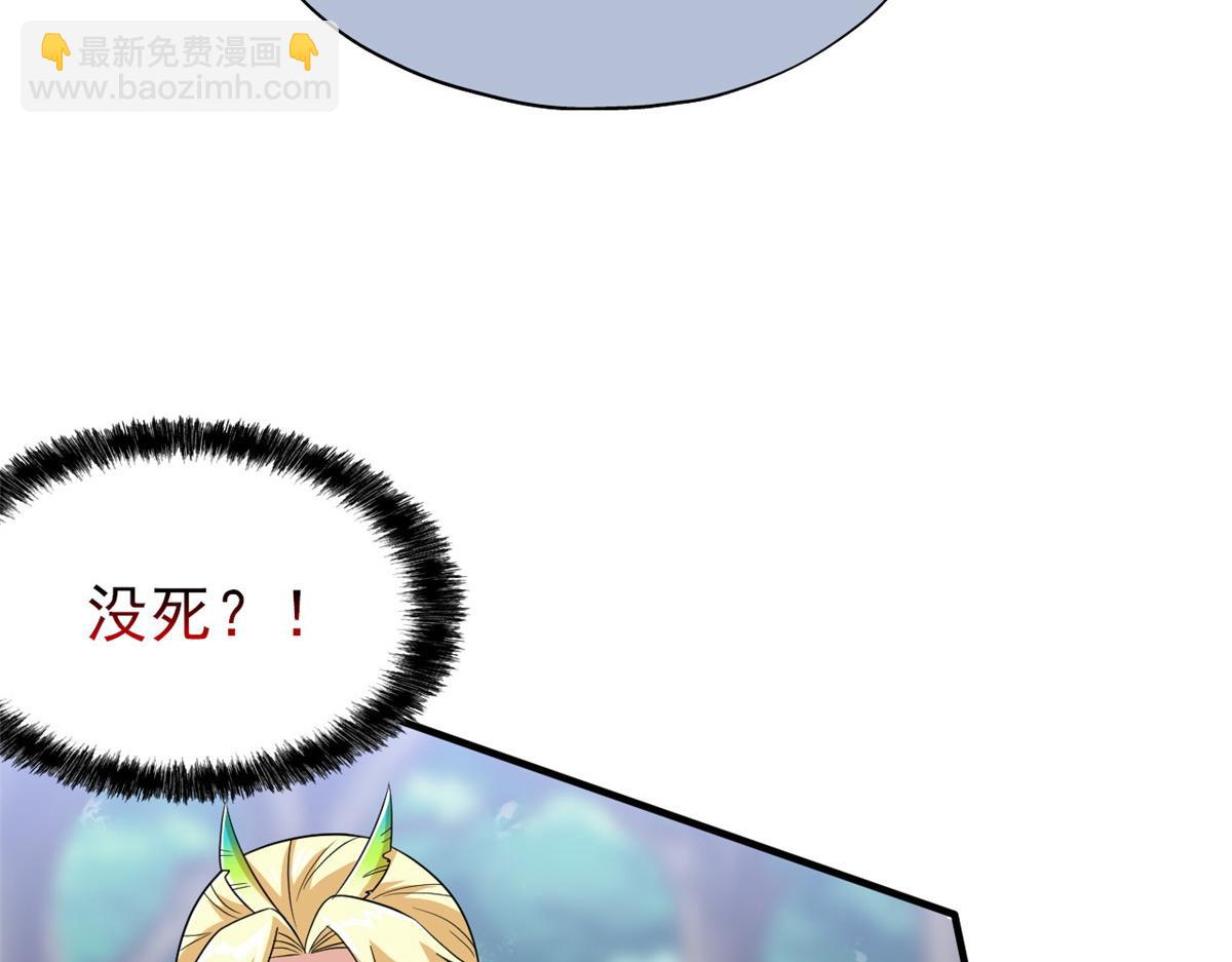 343 内奸邪兽，放走人类(1/3)-第348话