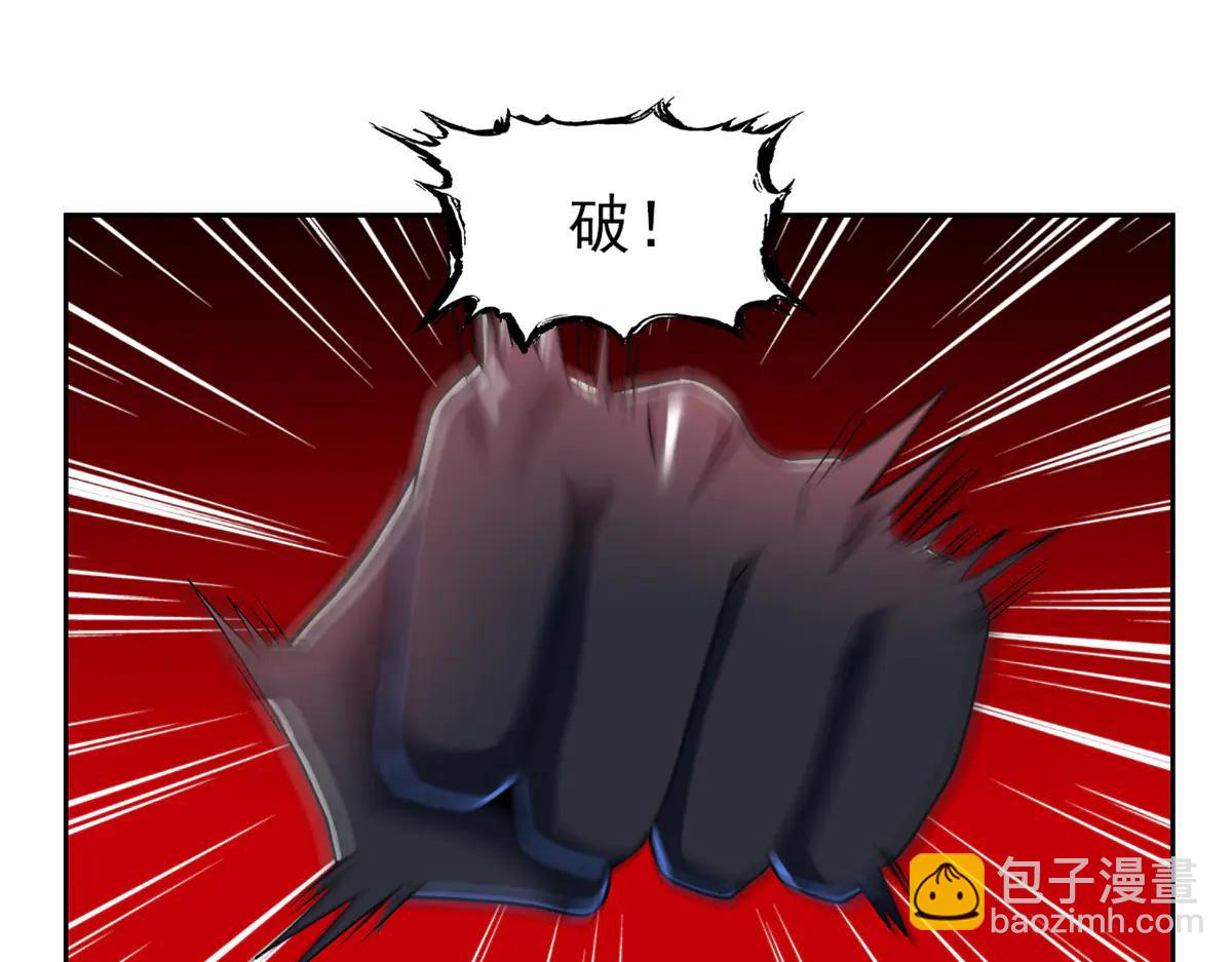 345 规则之束，借力封囚(1/4)-第350话