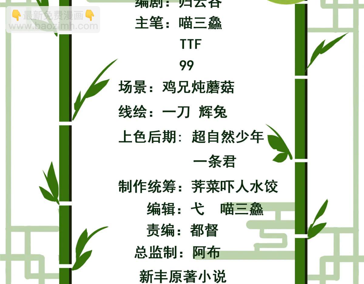 345 规则之束，借力封囚(1/4)-第350话