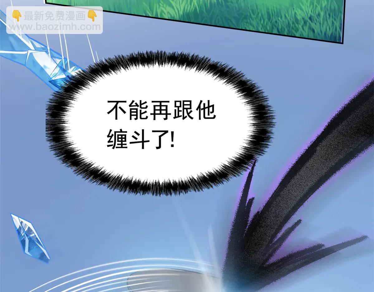 345 规则之束，借力封囚(1/4)-第350话