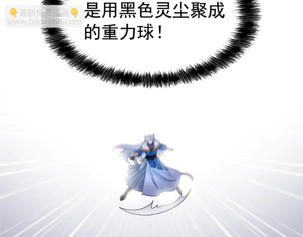 345 规则之束，借力封囚(1/4)-第350话