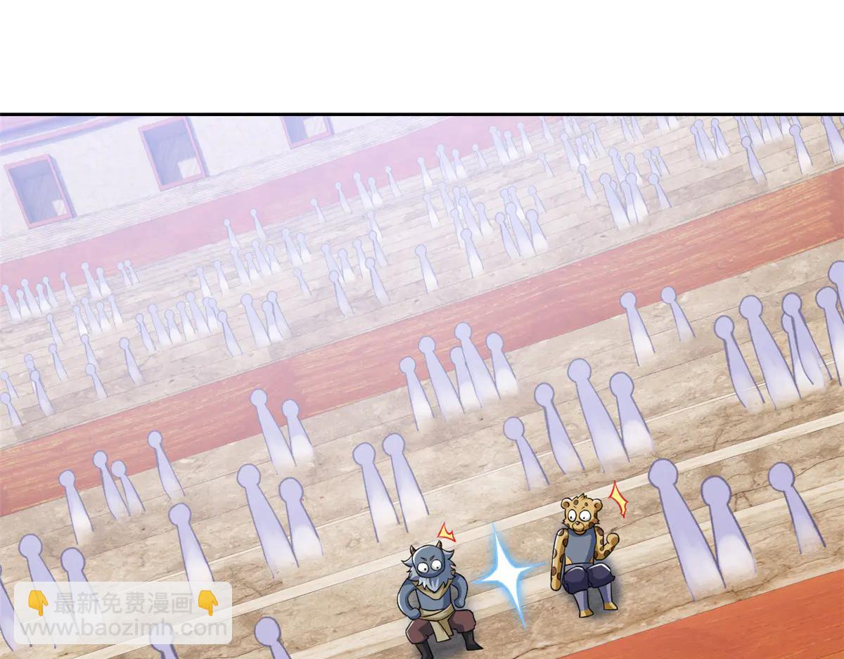 347 武印消散，假身用尽(1/4)-第352话