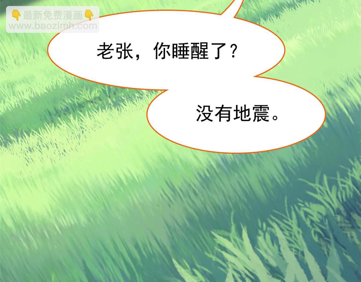 347 武印消散，假身用尽(1/4)-第352话