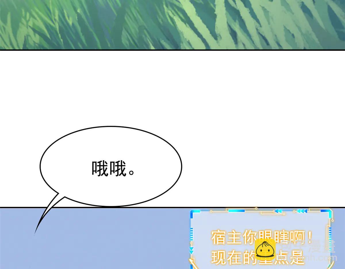 347 武印消散，假身用尽(1/4)-第352话