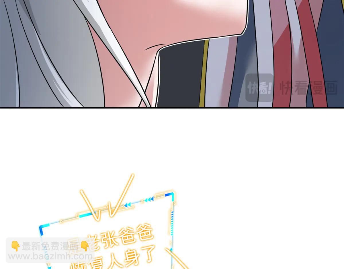 347 武印消散，假身用尽(1/4)-第352话