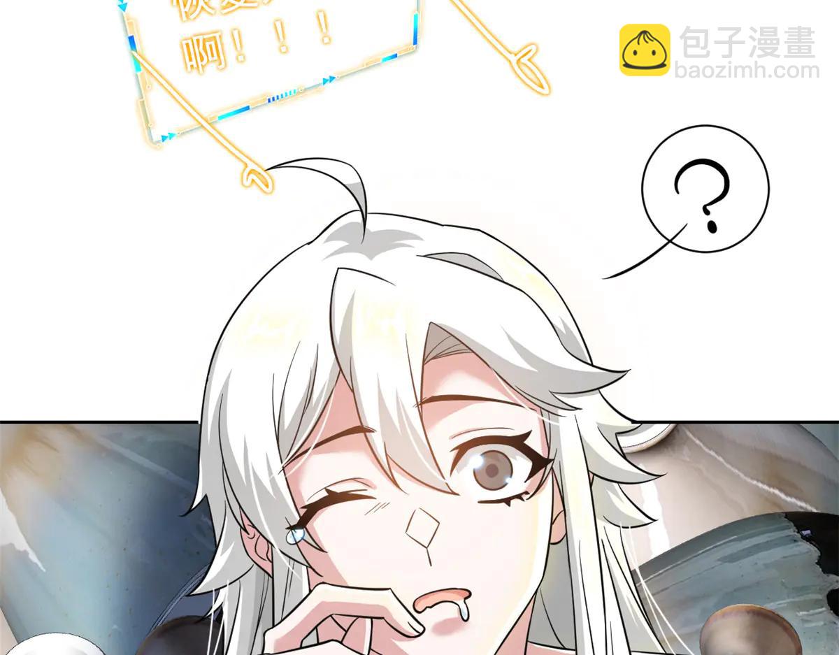 347 武印消散，假身用尽(1/4)-第352话