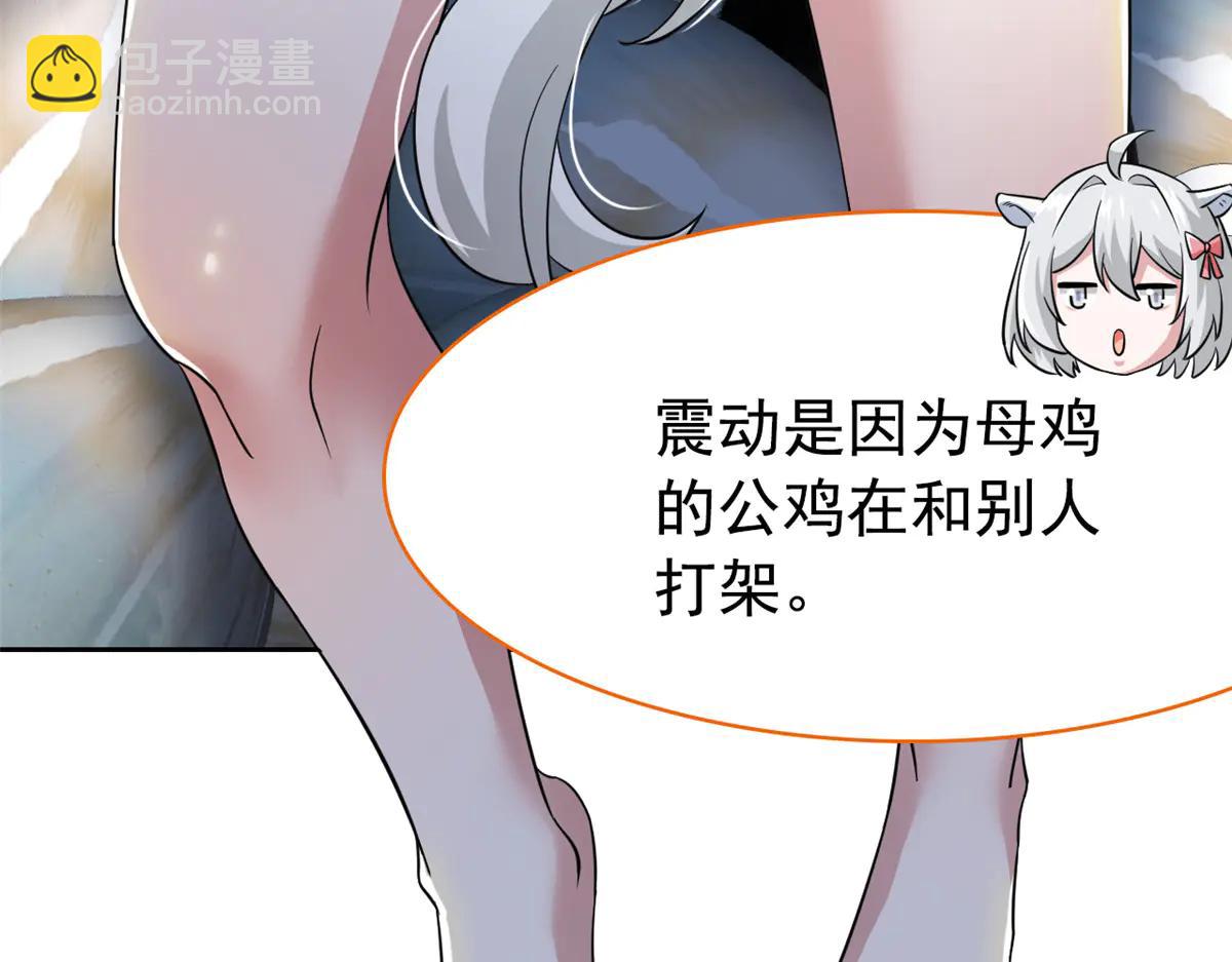 347 武印消散，假身用尽(1/4)-第352话