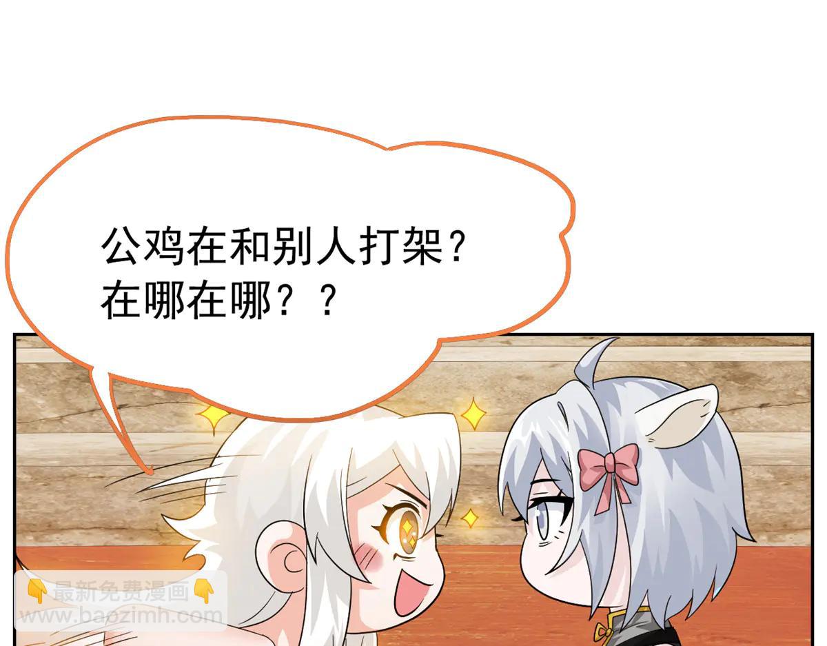 347 武印消散，假身用尽(1/4)-第352话