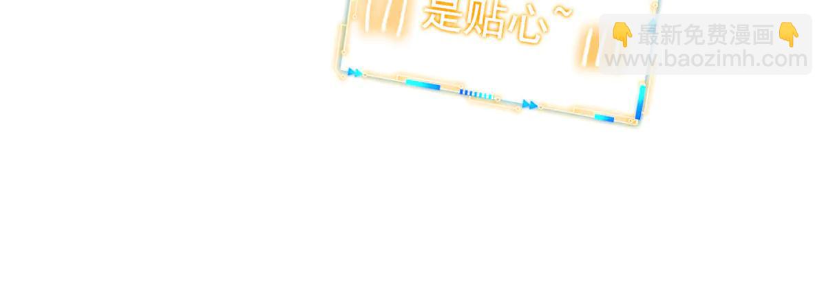 347 武印消散，假身用尽(1/4)-第352话