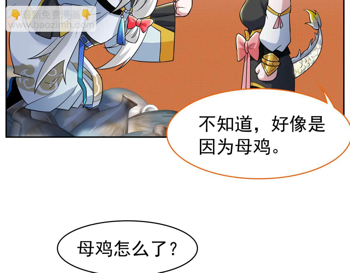 347 武印消散，假身用尽(1/4)-第352话