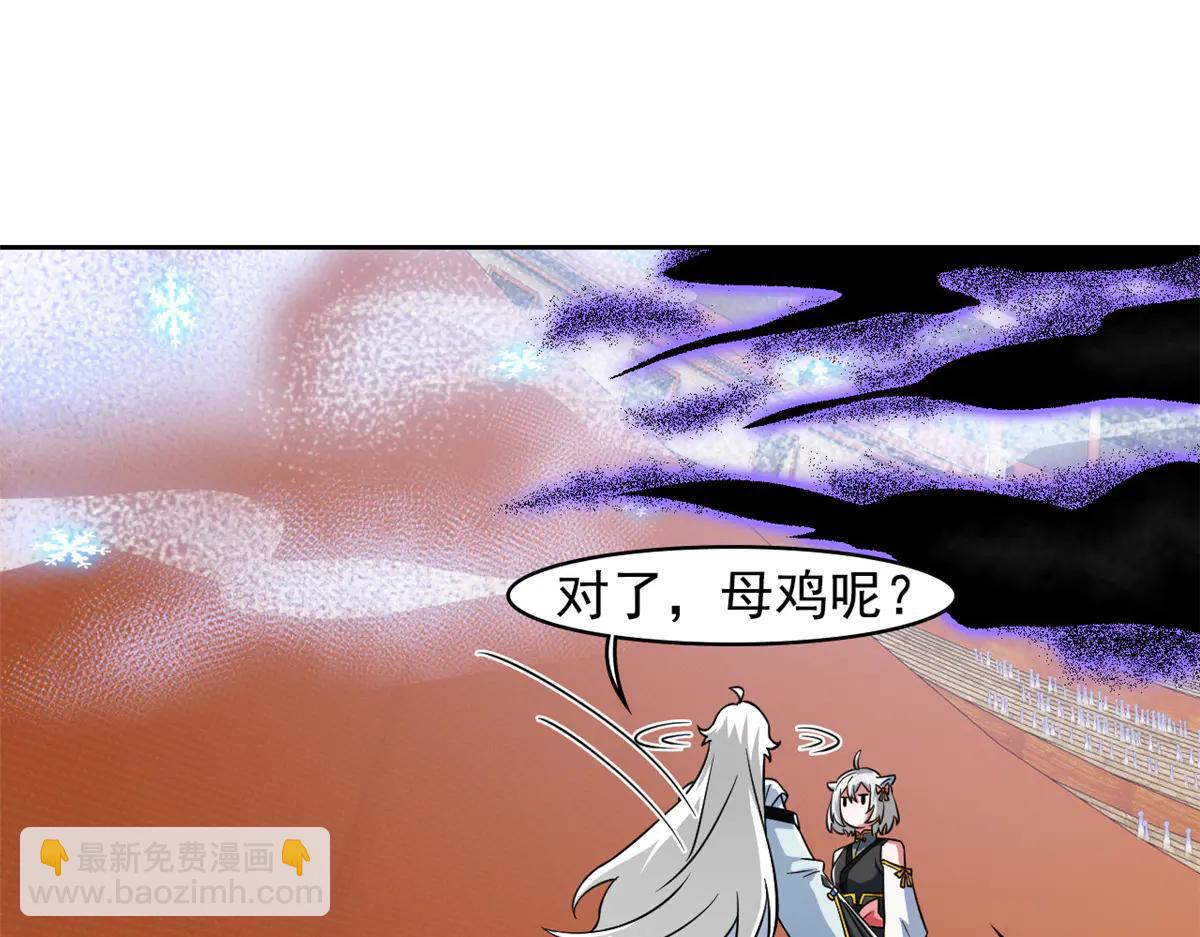347 武印消散，假身用尽(1/4)-第352话