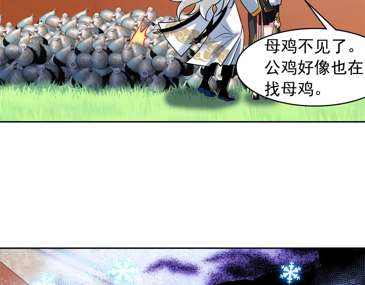 347 武印消散，假身用尽(1/4)-第352话