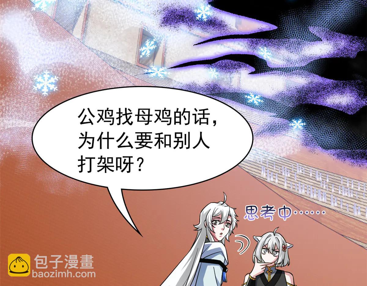 347 武印消散，假身用尽(1/4)-第352话